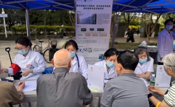医社联动守护银龄：省五医院携手青羊区社区卫生服务中心共筑老年健康服务体系
