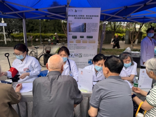 医社联动守护银龄：省五医院携手青羊区社区卫生服务中心共筑老年健康服务体系