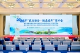 【学术会议】2026年“医防融合·健康老年”学术会在蓉成功举办