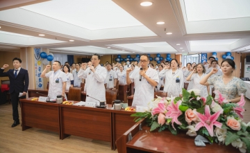 【工作动态】四川省第五人民医院举办第九个8.19中国医师节”庆祝活动