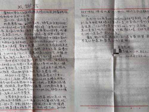 【老年友善】安宁疗护——当治愈不再可能，我们如何好好告别？
