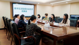 我院召开青羊区疾控监督员派驻见面会，正式启动省级疾控监督员制度试点工作
